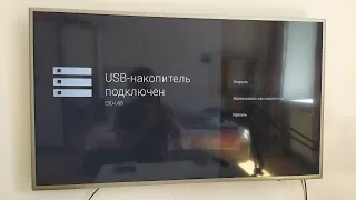 Как открыть/запустить apk файл на Mi Box S ?