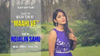 Maahi Ve / Rabba (Mashup Cover)-Rojalin Sahu || Richa Sharma