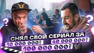 Как киноделу попасть в сериальную индустрию?!