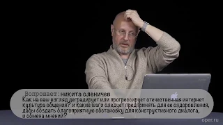 Гоблин - Про культуру общения в интернете