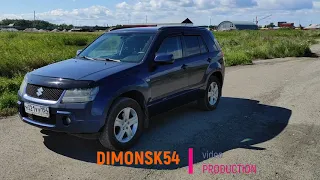 Мой обзор Suzuki Grand Vitara 2 - 2006г (Любительский). Сузуки Гранд Витара.