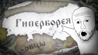 Я создал ГИПЕРБОРЕЮ в Crusader Kings III!