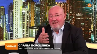 Порошенко жодним чином не порушив свої обов'язки, — Чумак про допит Порошенка / Чільне