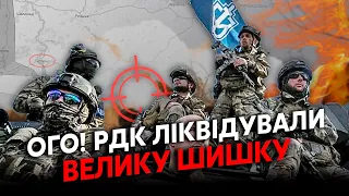 👊7 хвилин тому! РДК прорвали оборону РФ. Під Бєлгородом ЖОРСТОКІ БОЇ. Загинув ВАЖЛИВИЙ офіцер Путіна