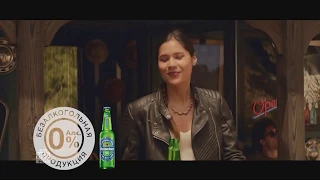 Музыка из рекламы Heineken - Теперь можно (Россия) (2020)