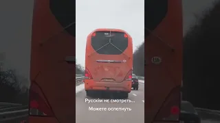 Українці причепили до автобуса Старлінк. Як тобі таке Ілон Маск?