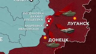 661 сутки войны: карта боевых действий