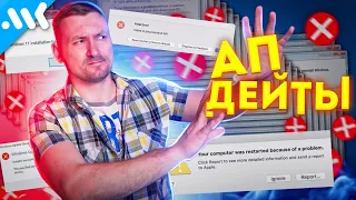 Стабильная Windows 10 LTSC. Порочный круг АПДЕЙТОВ