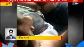 Thane : Boy Fall Down In Running Train