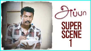 Appa - Super Scene 1 | Samuthirakani | Thambi Ramaiah | Ilaiyaraaja