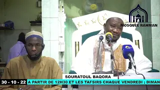 Imam Mahi Ouattara Tafsir de la sourate Al Baqara le 30 octobre 2022