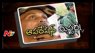 What Happened to RK ? || AOB Mystery Continues || Special Focus Part 1|| NTV