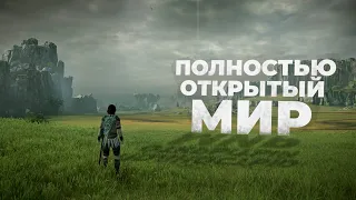 12 ЛУЧШИХ НОВЫХ ИГР С ОТКРЫТЫМ МИРОМ! 2023