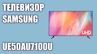 Телевизор Samsung UE50AU7100UXRU (UE50AU7100U, UE50AU7100, UE50AU7100UXUA)