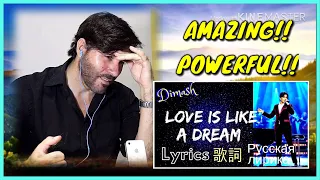 REACTION | Dimash - Love is Like a Dream (English Lyrics) |ДИМАШ Любовь похожая на сон REAÇÃO