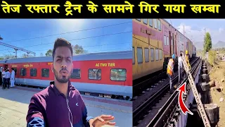 *Ye hadsa boht khatarnak tha* Journey In Swaraj Express | Jammu To Mumbai