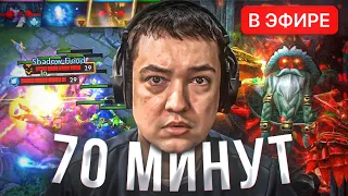 70 МИНУТ ИГРА. 3 против 5, КАКОЙ ЖЕ ИСХОД?