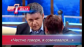 КАК изменилась ЖИЗНЬ участников проекта | Один за всех