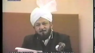 Urdu Khutba Juma on November 2, 1984 by Hazrat Mirza Tahir Ahmad