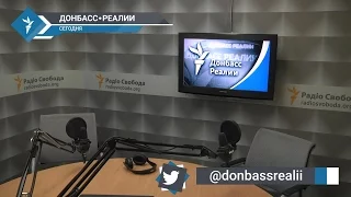 «Донбасс.Реалии» | Донбасс-16: что хорошего случилось в уходящем году?