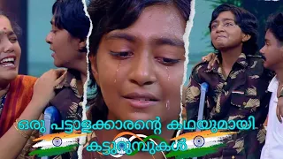 Heart Touching Story | Kids Skit | Katturumb show | Ash Aryan Vlogs | Indian Army | Proud Indian |