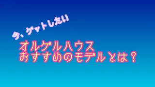 ☆★コスパ最高のエレクトーン★☆【今ゲットするならコレ！】