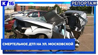 Смертельное ДТП на ул. Московской