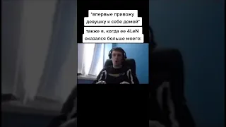 Лучшие тикток мемы #397 | Best TikTok memes #shorts #memes #мем