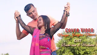Nwng Jwngbai Thanai !! Cover !! Video !! Bachi Ram & Modmini