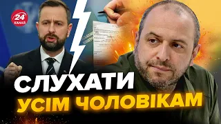 ⚡ТЕРМІНОВО! У Європі та США розповіли, чи ПОВЕРТАТИМУТЬ чоловіків до України. Реакція ВРАЗИЛА