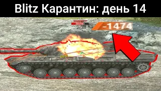 Какой ТАНК способен на ЭТО? / WoT Blitz