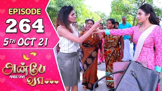 Anbe Vaa Serial | Episode 264 | 5th Oct 2021 | Virat | Delna Davis | Saregama TV Shows Tamil