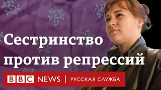 «Тайное сестринство»: как женщины помогают женщинам-политзаключённым в Беларуси