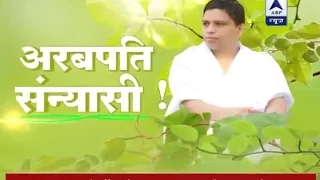 Arabpati Sanyaasi: Know how a hermit Acharya Balkrishna turned into a billionaire