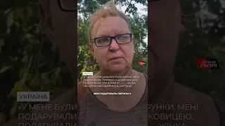 День народження в окупації😢💔 Жінка розповіла про «дорогі» подарунки від рідних..