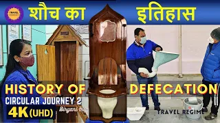 History of defecation & sewage, Sulabh International Museum of Toilets, New Delhi, Toilet Museum