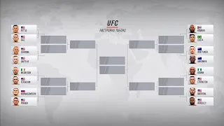 UFC 3 ТУРНИР НА ВЫБЫВАНИЕ