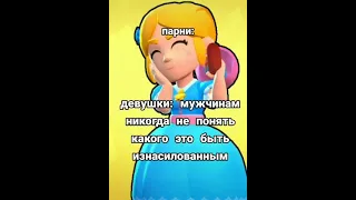 BRAWL STARS|БРАВЛ СТАРС|МОЙДОДЫР 228 В БРАВЛ СТАРС #shorts(3)