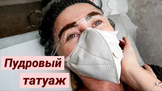 VLOG: СДЕЛАЛА ТАТУАЖ БРОВЕЙ😱РЕАКЦИЯ ДОЧКИ