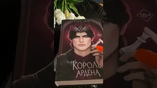 Вся трилогия в сборе😍 #music #книги #книголюб #booktok