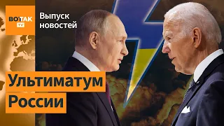 Байден в Польше. Путин собрался наращивать ядерное оружие? / Выпуск новостей