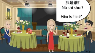 Family Members in Mandarin Chinese | Learn Chinese Online 在线学习中文| L10 他/她是谁? Who is he/ she?