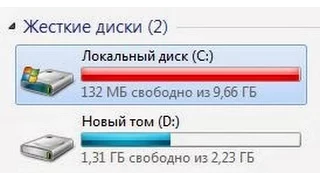 Освобождаем системный диск С: Перенос системных папок на диск D: