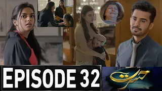 Hasrat Episode 32 Promo | Hasrat Drama Episode 32 Teaser | Hasrat Epi 31 Review | Hasrat Ary Drama