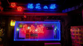 Neon, The light of Dreams, The History and Science of Neon Lights from Taiwan.