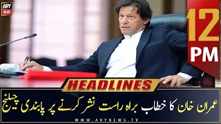 ARY News | Prime Time Headlines | 12 PM | 24th August 2022