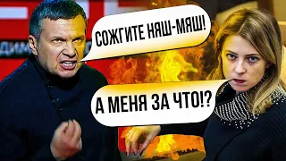 🤡ПОКЛОНСЬКА прокинулася і видала правду! ЗЕТ-патріоти цього не пробачили. Що було потім/ КАЗАНСЬКИЙ