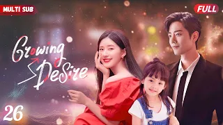 Growing Desire❤️‍🔥EP26 | #zhaolusi #yangyang #xiaozhan | CEO found his ex gave birth to his daughter