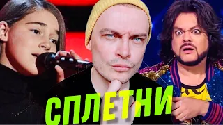 ОТМЕНА РЕЗУЛЬТАТОВ ШОУ ГОЛОС! ОПРАВДАНИЯ ПЕРВОГО КАНАЛА. КИРКОРОВ И СОБЧАК. МОЕ МНЕНИЕ.