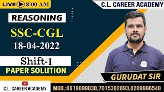 Reasoning | SSC CGL| PREVIOUS YEAR | CGL 2021  | 18 APRIL 2022| SHIFT-1| SSC CHSL |SSC CGL 2022 |